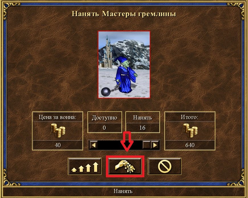 Героическая охота на грифона - Изображение 6 Героическая охота на грифона - Изображение 6