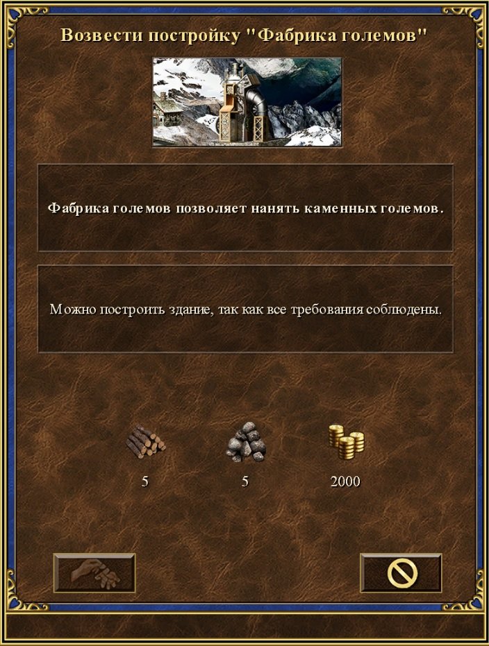 Героическая охота на грифона - Изображение 3 Героическая охота на грифона - Изображение 3