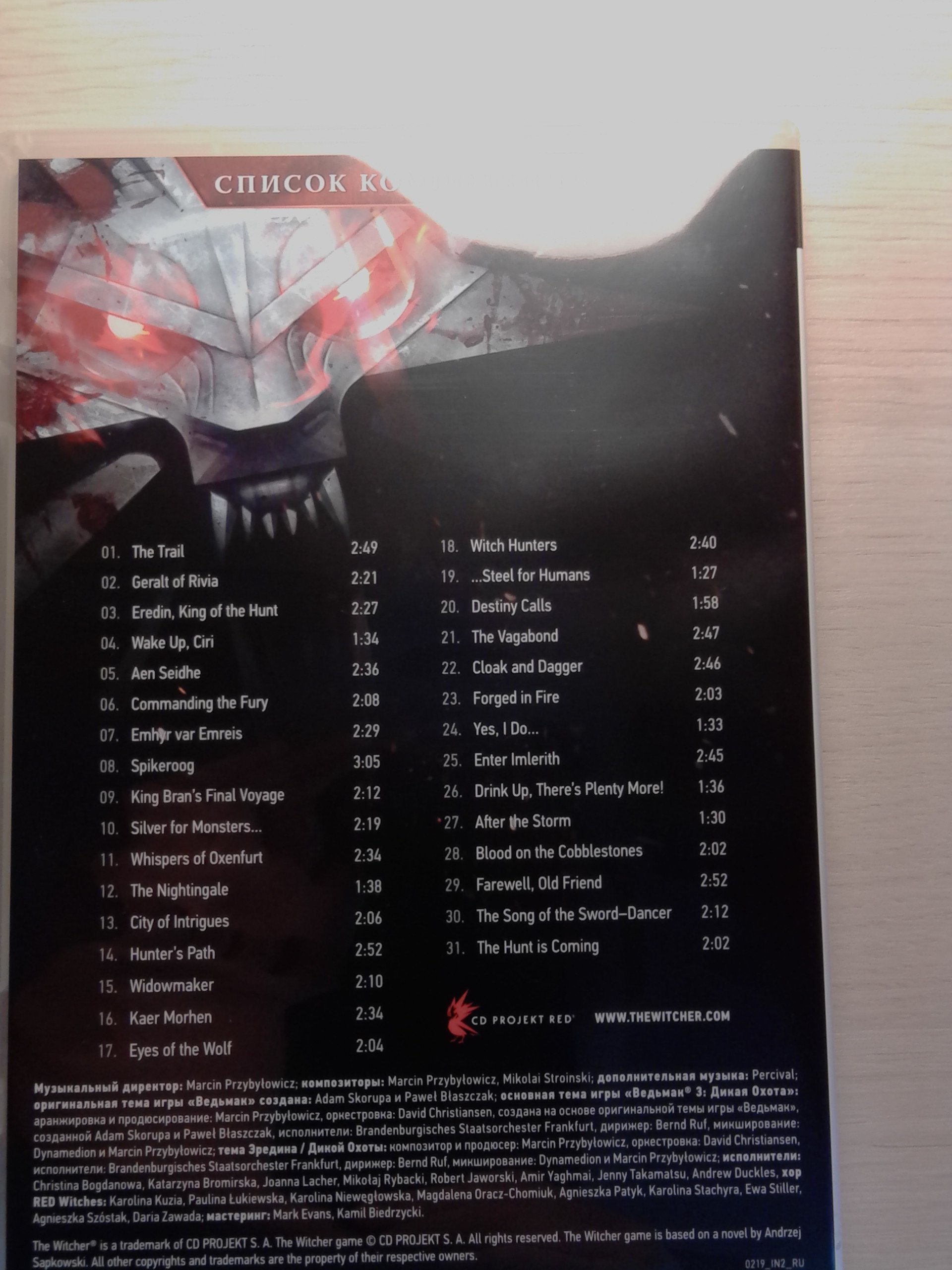The Witcher 3: Wild Hunt. Распаковка коллекционного издания игры! После долгого и томительного ожидания, сквозь .... - Изображение 25 The Witcher 3: Wild Hunt. Распаковка коллекционного издания игры! После долгого и томительного ожидания, сквозь .... - Изображение 25