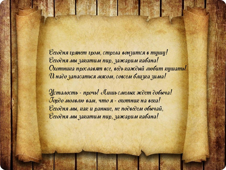 История моего первого Грифона. - Изображение 6 История моего первого Грифона. - Изображение 6