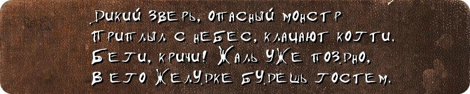История моего первого Грифона. - Изображение 5 История моего первого Грифона. - Изображение 5