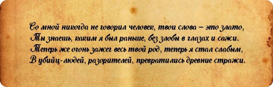 История моего первого Грифона. - Изображение 12 История моего первого Грифона. - Изображение 12