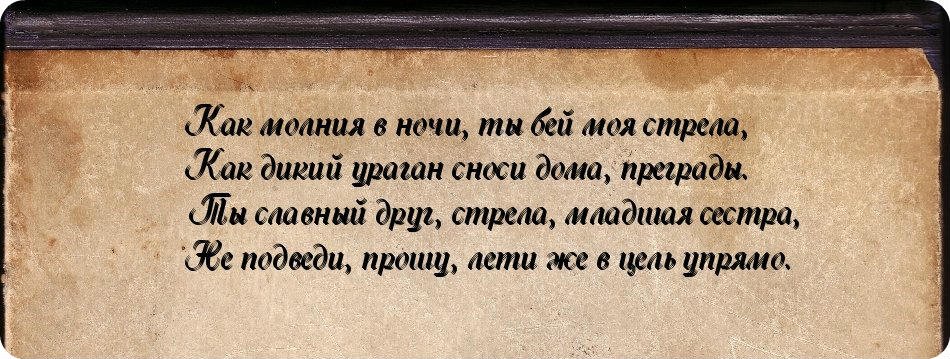 История моего первого Грифона. - Изображение 7 История моего первого Грифона. - Изображение 7