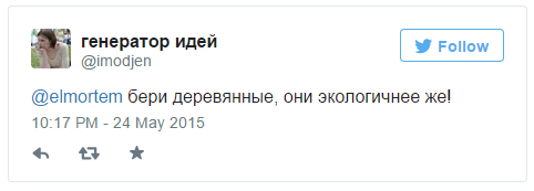 Грифон в Воронеже. - Изображение 5 Грифон в Воронеже. - Изображение 5