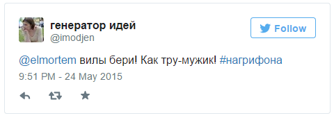Грифон в Воронеже. - Изображение 3 Грифон в Воронеже. - Изображение 3