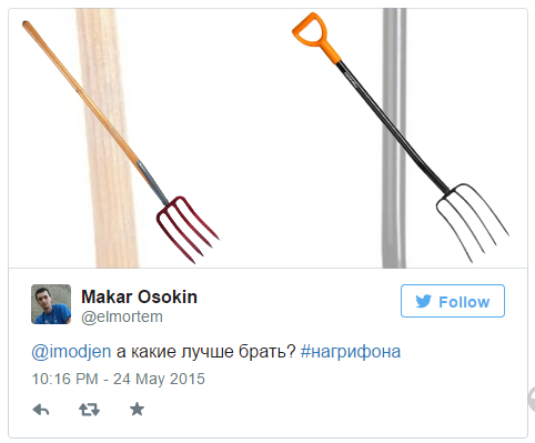 Грифон в Воронеже. - Изображение 4 Грифон в Воронеже. - Изображение 4