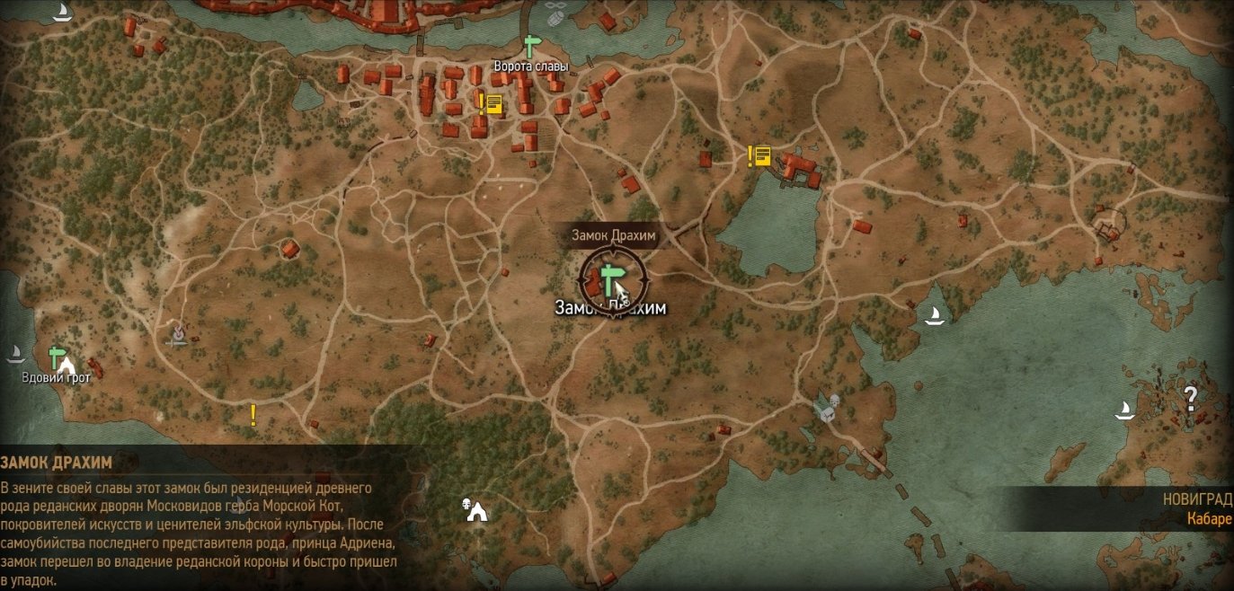 The Witcher 3: Wild Hunt. Оружие и Броня школы Кота Гайд по сбору оружия и брони школы Грифона. Чертежи принадлежа ... - Изображение 5 The Witcher 3: Wild Hunt. Оружие и Броня школы Кота Гайд по сбору оружия и брони школы Грифона. Чертежи принадлежа ... - Изображение 5