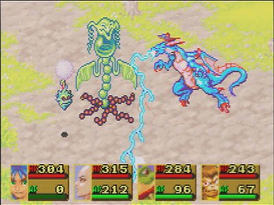 Breath of Fire II. Зоопарк - Изображение 5 Breath of Fire II. Зоопарк - Изображение 5