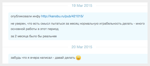 Scorched: официальная группа - Изображение 2 Scorched: официальная группа - Изображение 2