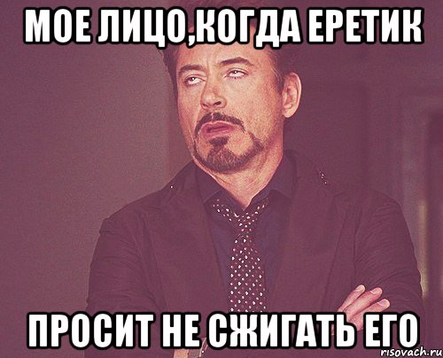 Тяжела и неказиста жизнь молодого экзорциста - Изображение 1 Тяжела и неказиста жизнь молодого экзорциста - Изображение 1
