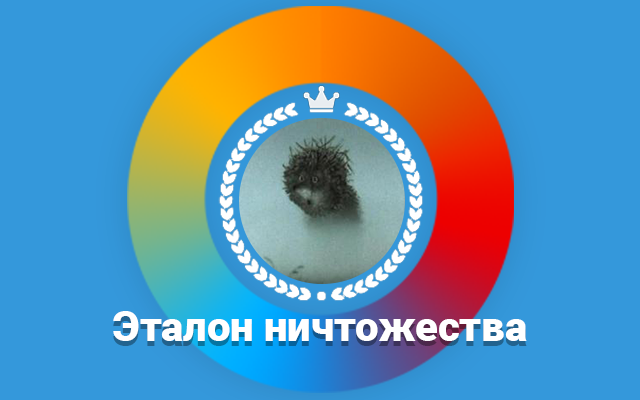 Выборы (итоги)! - Изображение 1 Выборы (итоги)! - Изображение 1
