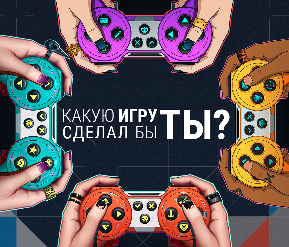 Канобу разыгрывает билеты на премьеру GameLoading: Rise of the Indies - Изображение 2 Канобу разыгрывает билеты на премьеру GameLoading: Rise of the Indies - Изображение 2
