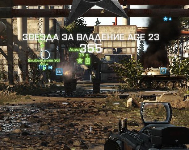 Новые СТЕЛС танки в БАТЛФИЛД 4 только владельцам премиум и КД не ниже 2.5 . - Изображение 2 Новые СТЕЛС танки в БАТЛФИЛД 4 только владельцам премиум и КД не ниже 2.5 . - Изображение 2