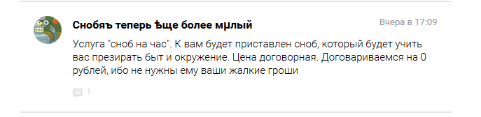 Лучший пост недели (выпуск третий) - Изображение 9 Лучший пост недели (выпуск третий) - Изображение 9
