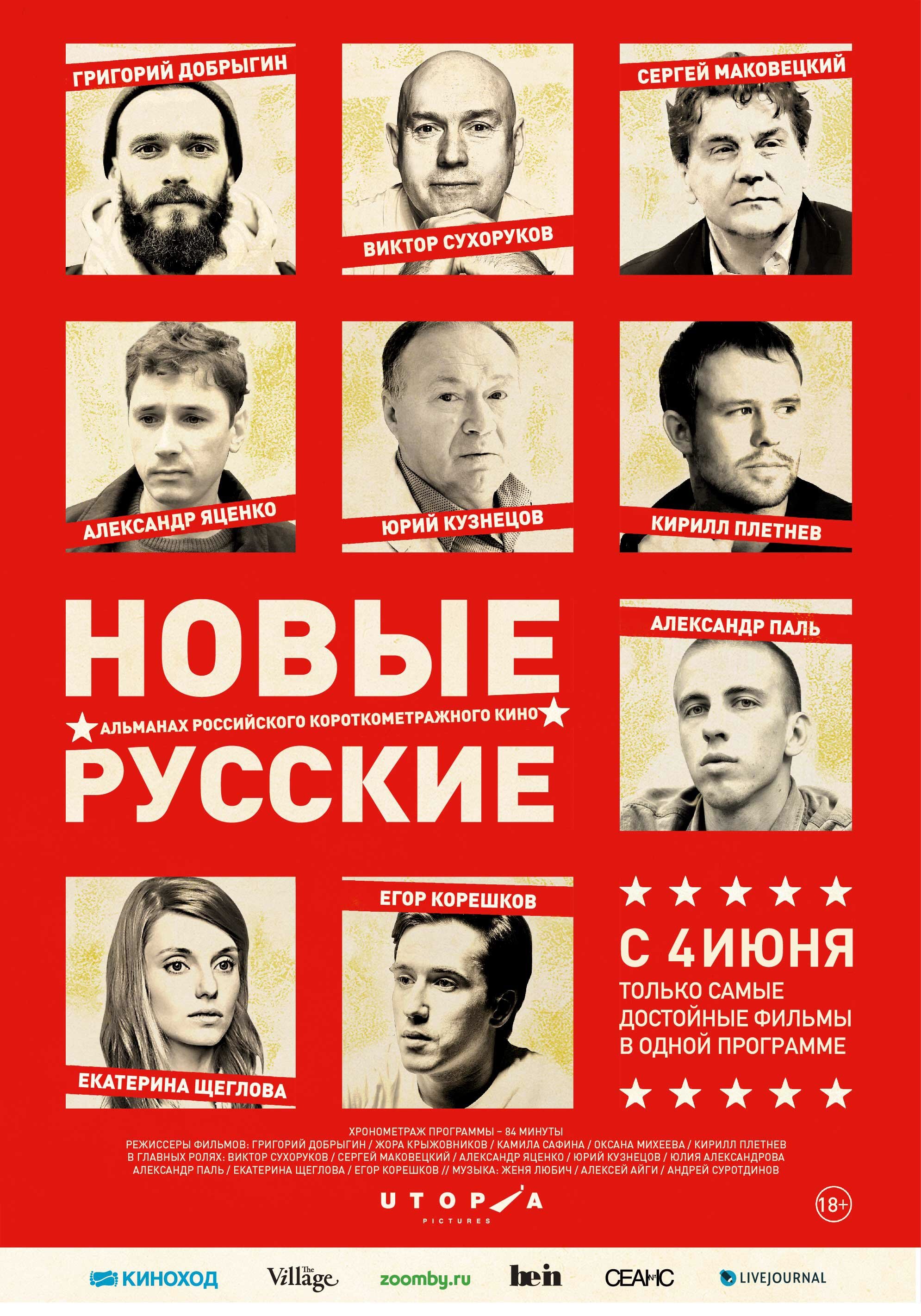 Смотреть на русском языке турецкий фильмы 1001 ночь