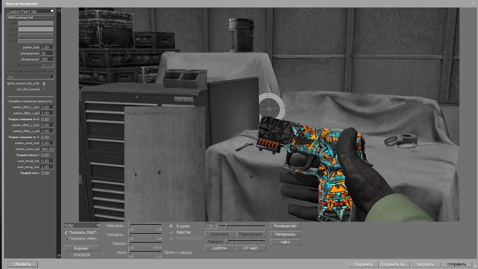 МастерскаяСтим. Скины которые должны быть в CS:GO. Часть 1. 14.06.2015 - Изображение 18 МастерскаяСтим. Скины которые должны быть в CS:GO. Часть 1. 14.06.2015 - Изображение 18