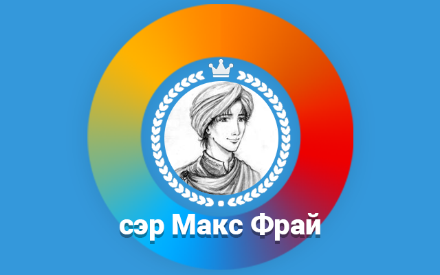 Выборы (итоги)!. - Изображение 1 Выборы (итоги)!. - Изображение 1