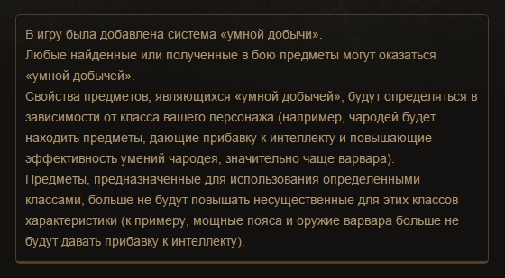 О персонализации в играх и игровой индустрии - Изображение 3 О персонализации в играх и игровой индустрии - Изображение 3