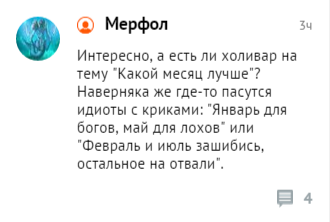 Итоги недели - Изображение 3 Итоги недели - Изображение 3