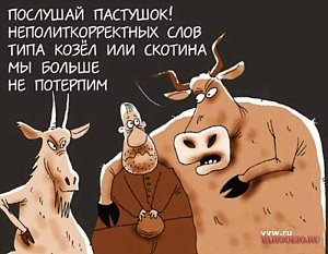 Когти толерантности в тушке геймдева - Изображение 1 Когти толерантности в тушке геймдева - Изображение 1