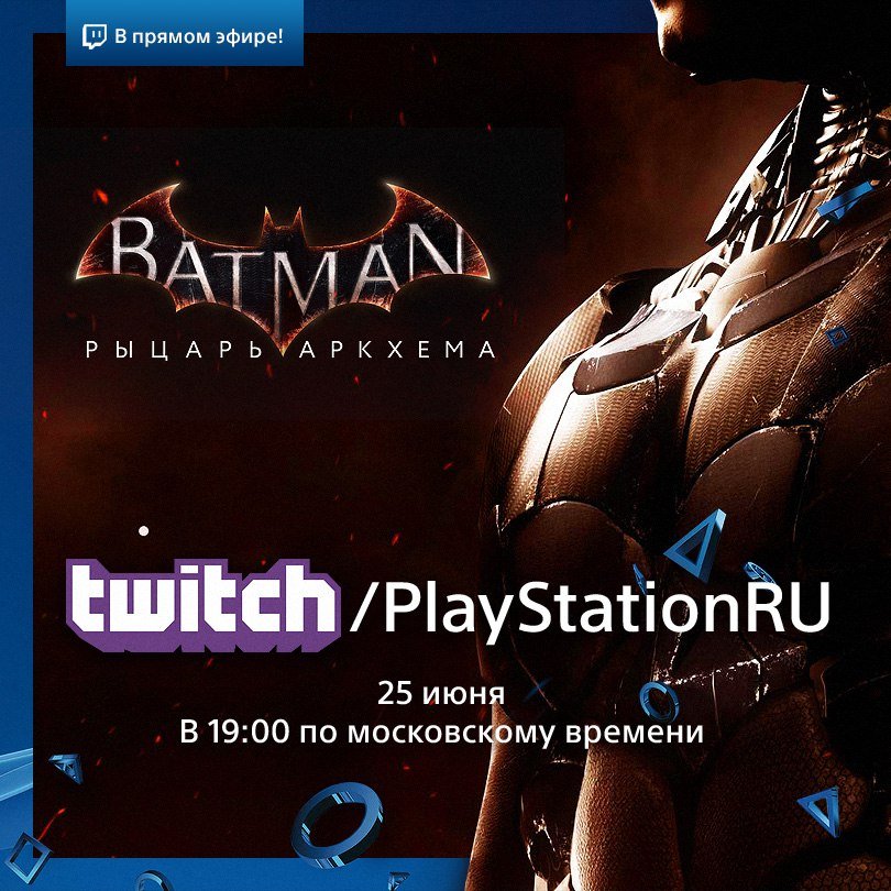 Batman: Рыцарь Аркхема - Изображение 1 Batman: Рыцарь Аркхема - Изображение 1