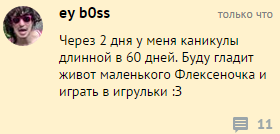 Выборы - Изображение 2 Выборы - Изображение 2