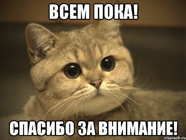 Родина зовёт! - Изображение 2 Родина зовёт! - Изображение 2