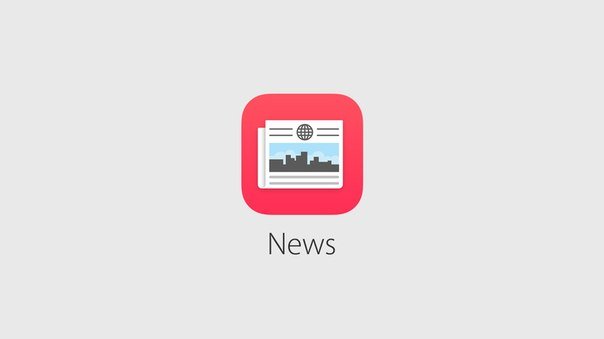 Что принесет нам IOS 9 - Изображение 15 Что принесет нам IOS 9 - Изображение 15