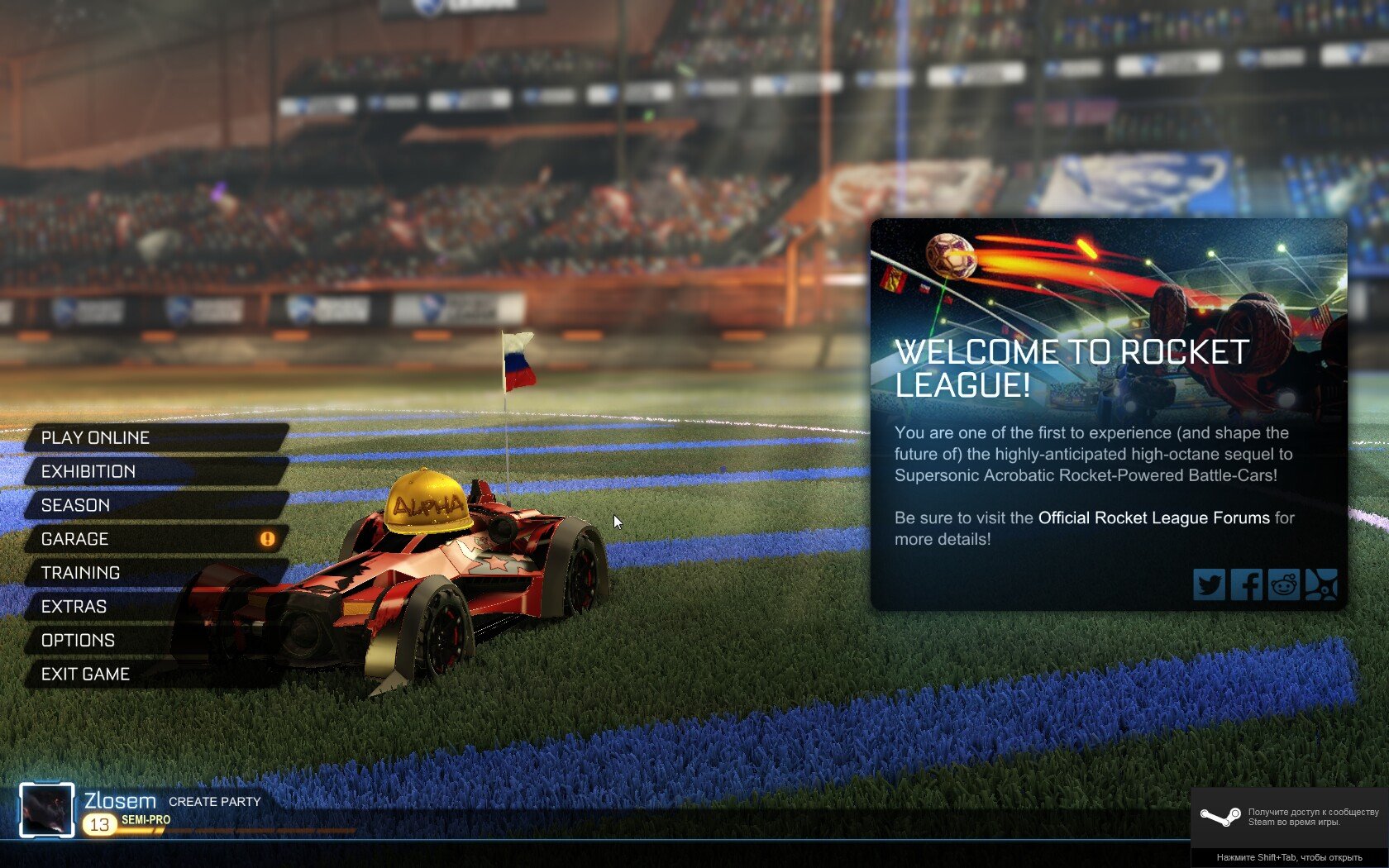 Обзор Rocket league - Изображение 2 Обзор Rocket league - Изображение 2