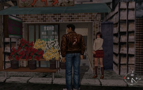 Почему Shenmue это важно - Изображение 4 Почему Shenmue это важно - Изображение 4