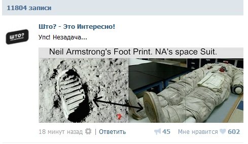 Упоротые "разоблачители")))))) - Изображение 1 Упоротые "разоблачители")))))) - Изображение 1