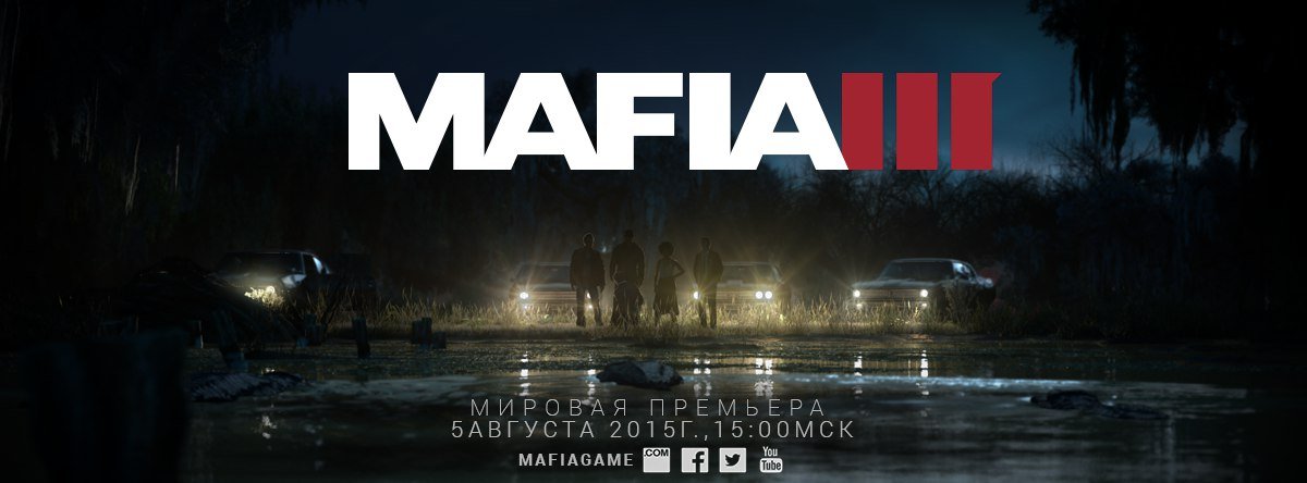 Mafia 3 - разочарование для всех поклонников франшизы Мафия. - Изображение 1 Mafia 3 - разочарование для всех поклонников франшизы Мафия. - Изображение 1