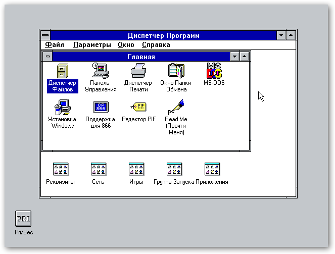 История в картинках (Windows) - Изображение 3 История в картинках (Windows) - Изображение 3