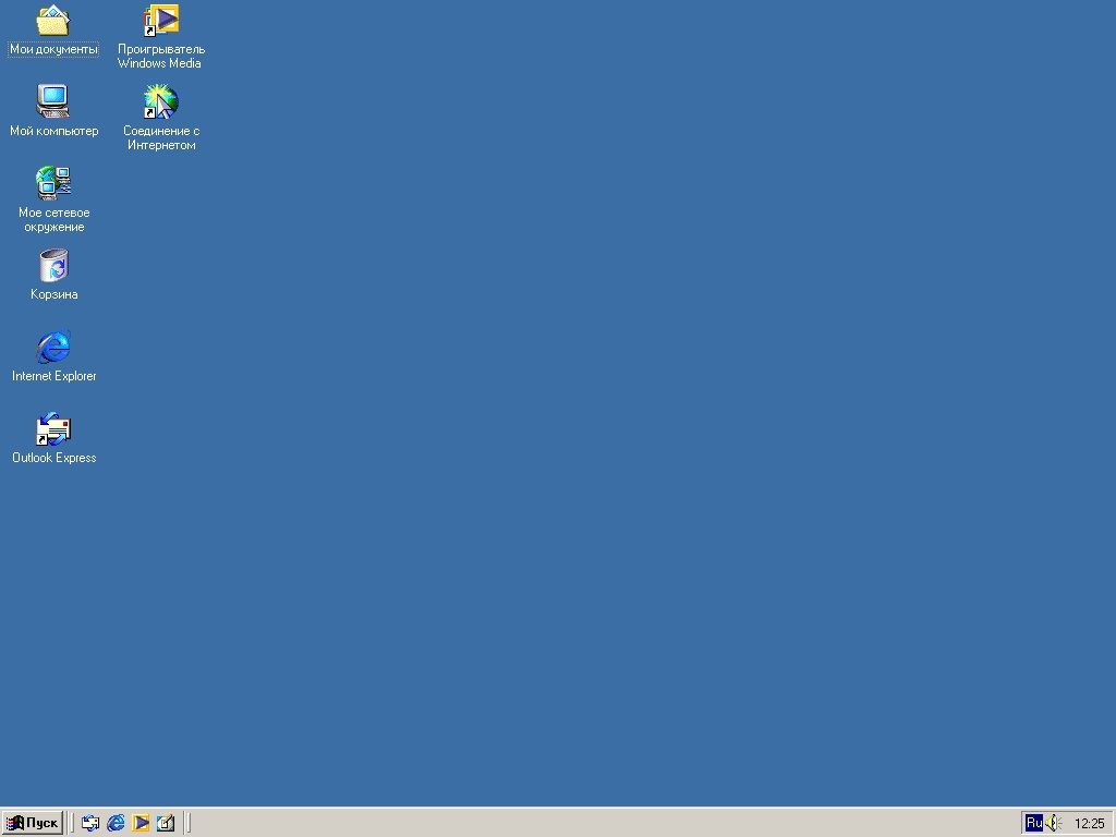 История в картинках (Windows) - Изображение 7 История в картинках (Windows) - Изображение 7