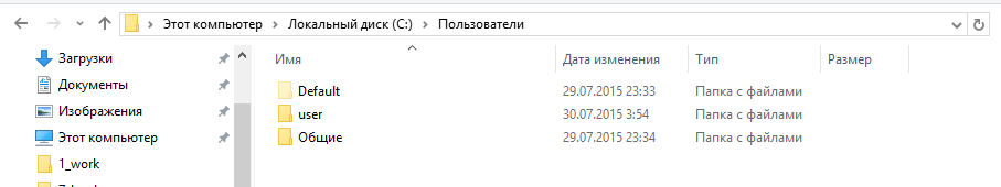 Обсуждения Win 10 пост - Изображение 2 Обсуждения Win 10 пост - Изображение 2