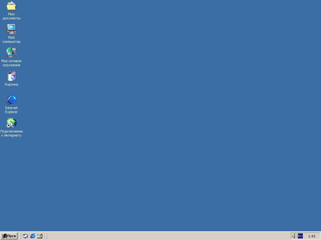 История в картинках (Windows) - Изображение 6 История в картинках (Windows) - Изображение 6