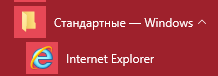 Обсуждения Win 10 пост - Изображение 4 Обсуждения Win 10 пост - Изображение 4