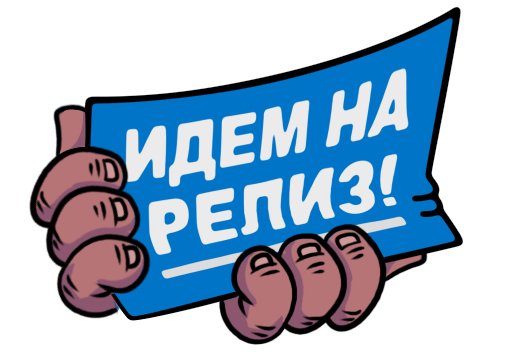 Делаем игру. Съездили на конференцию и нашли издателя. - Изображение 5 Делаем игру. Съездили на конференцию и нашли издателя. - Изображение 5