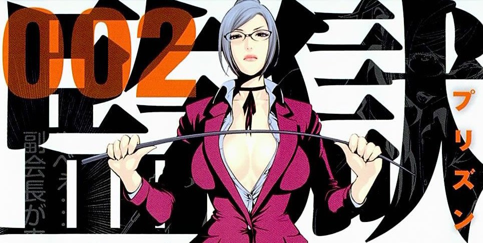 AniBlog#1 Kangoku Gakuen - Изображение 2 AniBlog#1 Kangoku Gakuen - Изображение 2