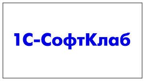 1С-Софтклаб объявил о подорожании еще не вышедших игр - Изображение 1 1С-Софтклаб объявил о подорожании еще не вышедших игр - Изображение 1