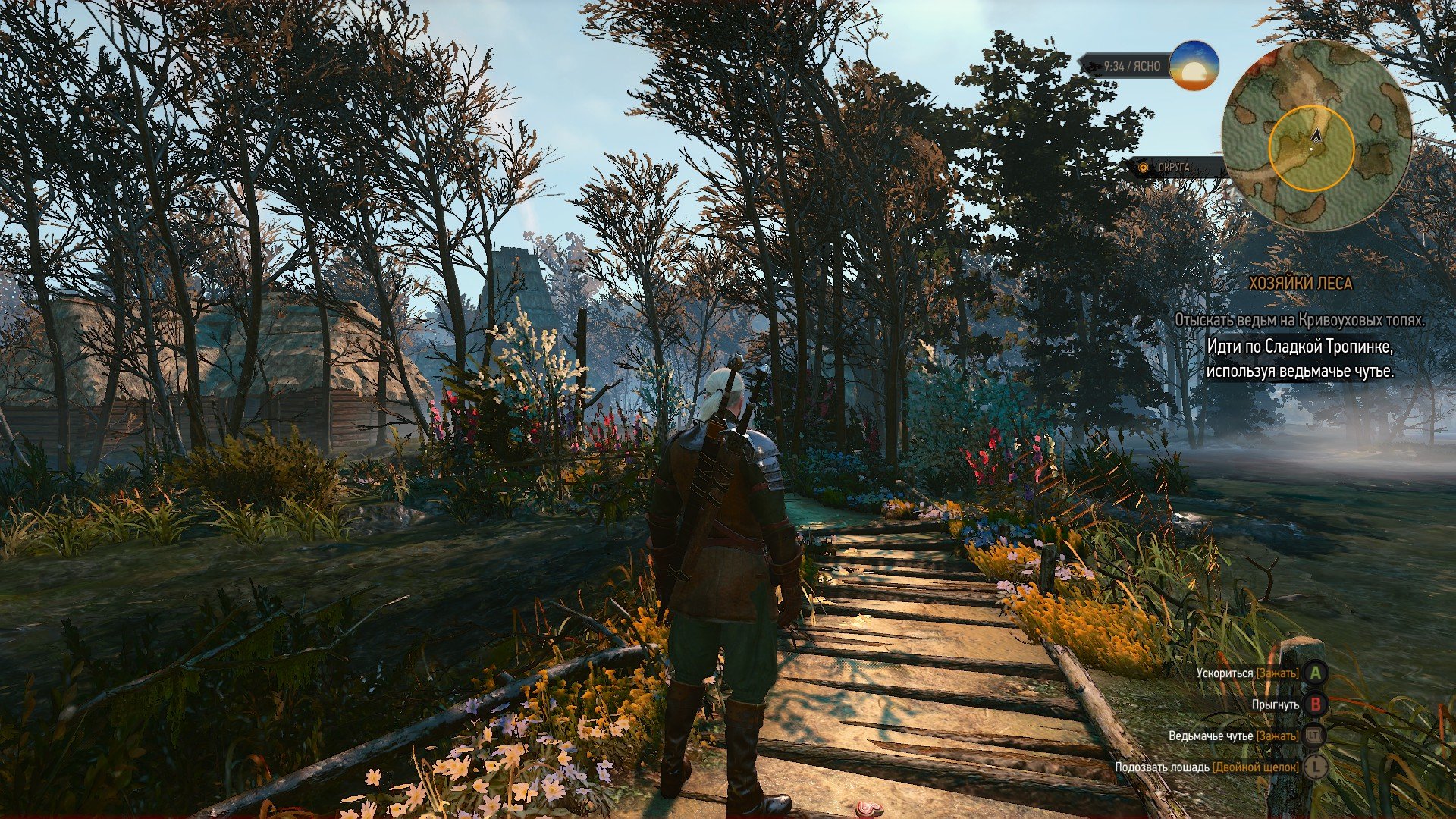The Witcher 3: Wild Hunt. Подробности патча 1.08. Патч 1.08 должен подготовить игру к выходу 16-го длс, улучшить о .... - Изображение 8 The Witcher 3: Wild Hunt. Подробности патча 1.08. Патч 1.08 должен подготовить игру к выходу 16-го длс, улучшить о .... - Изображение 8