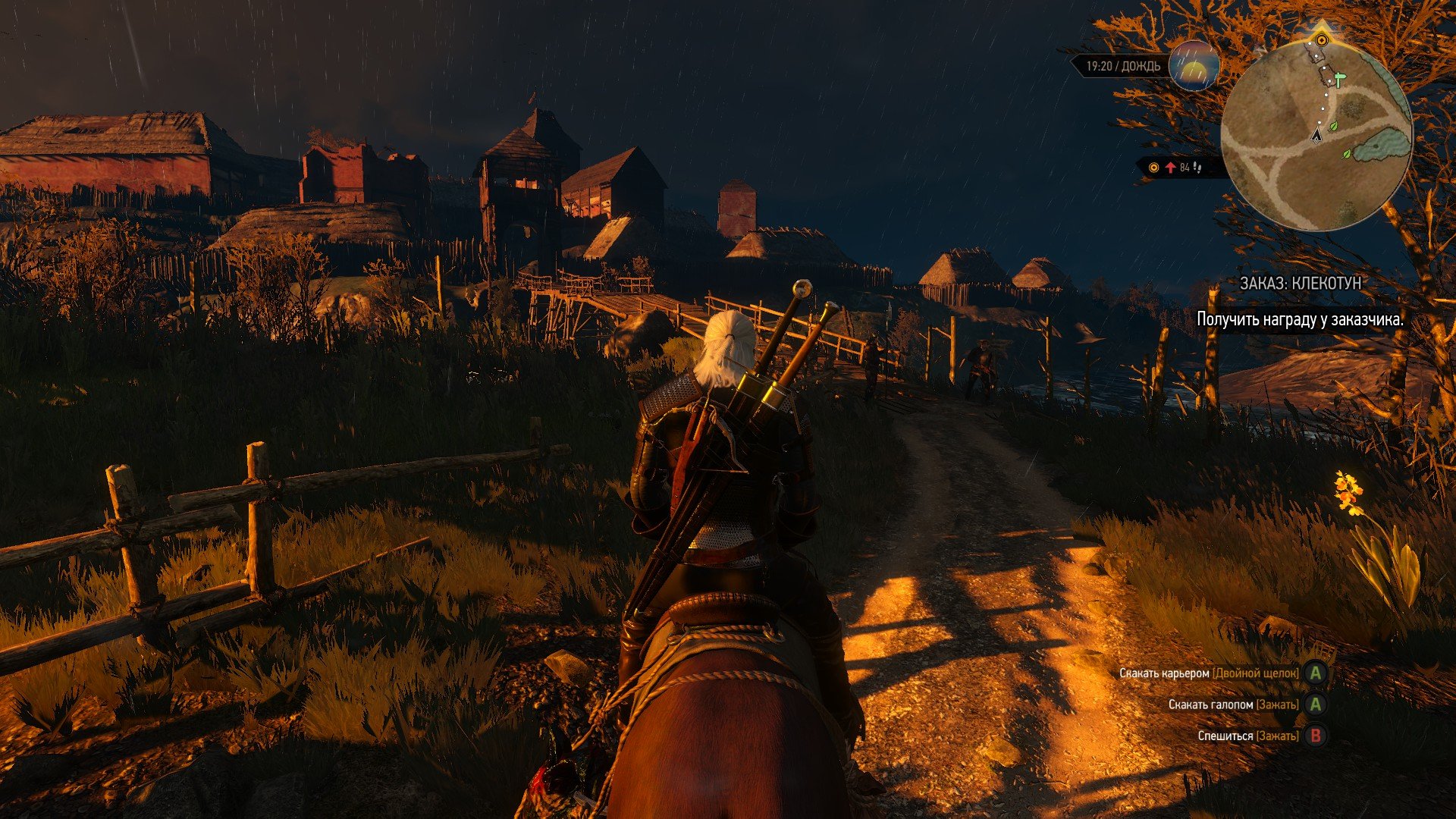 The Witcher 3: Wild Hunt. Подробности патча 1.08. Патч 1.08 должен подготовить игру к выходу 16-го длс, улучшить о .... - Изображение 4 The Witcher 3: Wild Hunt. Подробности патча 1.08. Патч 1.08 должен подготовить игру к выходу 16-го длс, улучшить о .... - Изображение 4