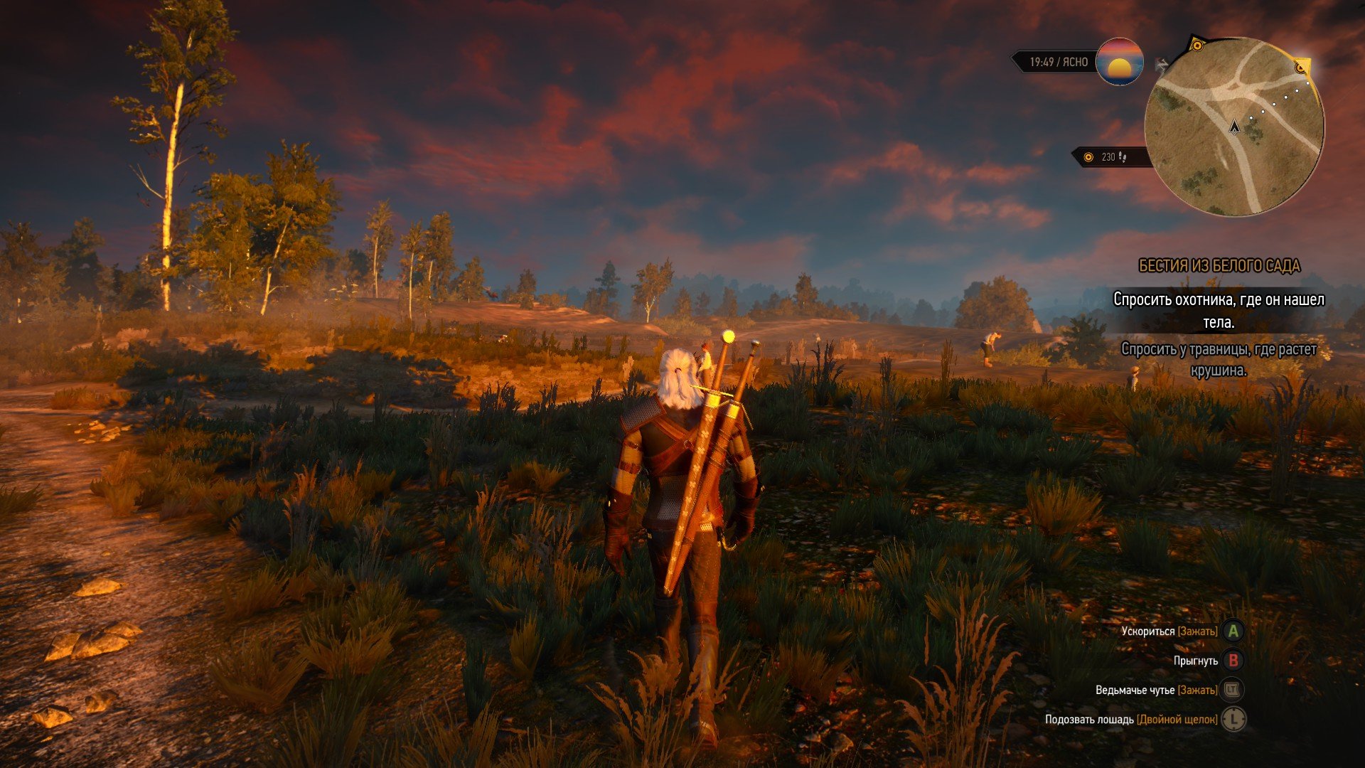 The Witcher 3: Wild Hunt. Подробности патча 1.08. Патч 1.08 должен подготовить игру к выходу 16-го длс, улучшить о .... - Изображение 3 The Witcher 3: Wild Hunt. Подробности патча 1.08. Патч 1.08 должен подготовить игру к выходу 16-го длс, улучшить о .... - Изображение 3