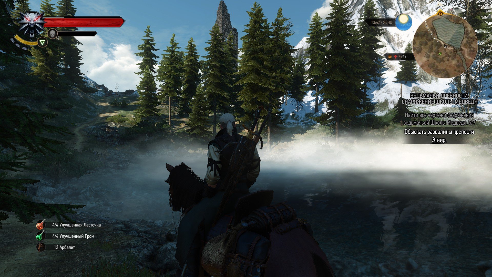 The Witcher 3: Wild Hunt. Подробности патча 1.08. Патч 1.08 должен подготовить игру к выходу 16-го длс, улучшить о .... - Изображение 5 The Witcher 3: Wild Hunt. Подробности патча 1.08. Патч 1.08 должен подготовить игру к выходу 16-го длс, улучшить о .... - Изображение 5