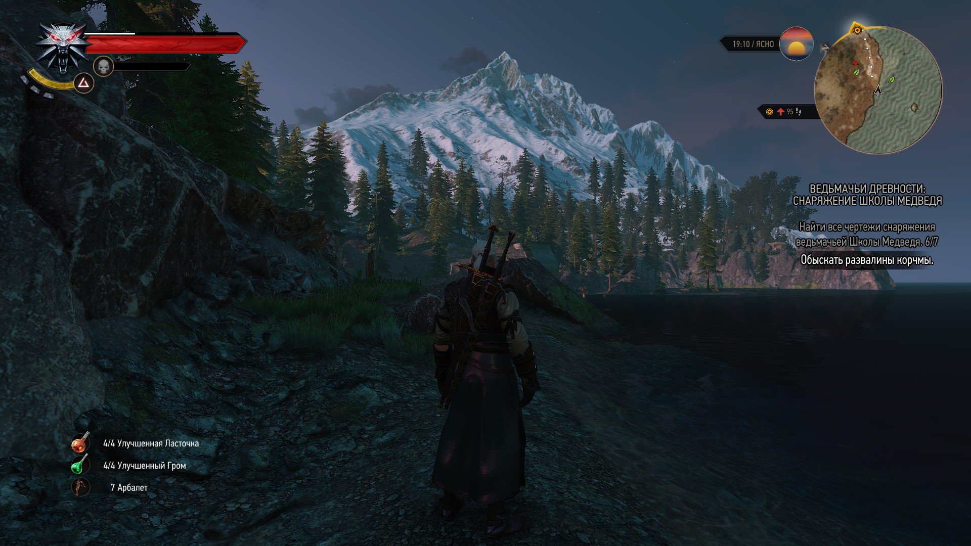 The Witcher 3: Wild Hunt. Подробности патча 1.08. Патч 1.08 должен подготовить игру к выходу 16-го длс, улучшить о .... - Изображение 6 The Witcher 3: Wild Hunt. Подробности патча 1.08. Патч 1.08 должен подготовить игру к выходу 16-го длс, улучшить о .... - Изображение 6