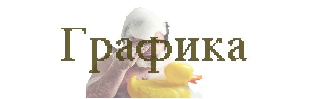 ху из ху - Изображение 8 ху из ху - Изображение 8