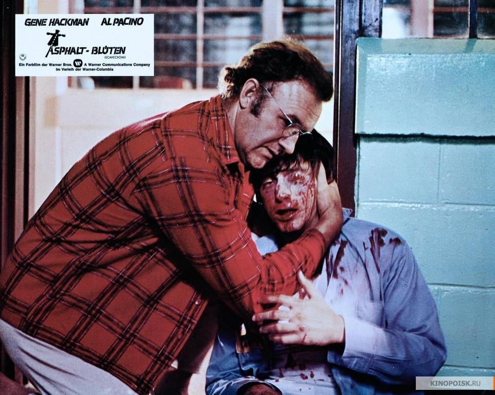 Kinobest: "Пугало" (Scarecrow) 1973 - Изображение 4 Kinobest: "Пугало" (Scarecrow) 1973 - Изображение 4