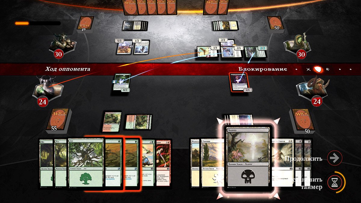 Magic Duels aka Magic the gathering. - Изображение 6 Magic Duels aka Magic the gathering. - Изображение 6