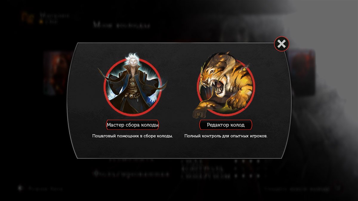 Magic Duels aka Magic the gathering. - Изображение 5 Magic Duels aka Magic the gathering. - Изображение 5
