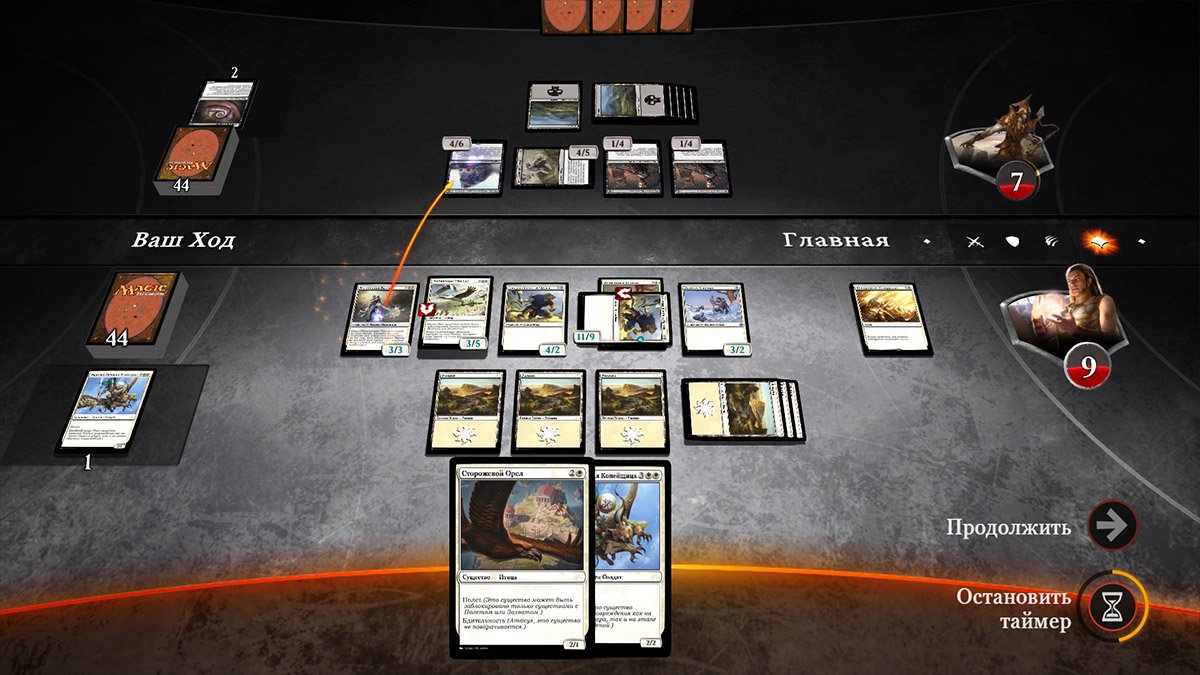 Magic Duels aka Magic the gathering. - Изображение 2 Magic Duels aka Magic the gathering. - Изображение 2